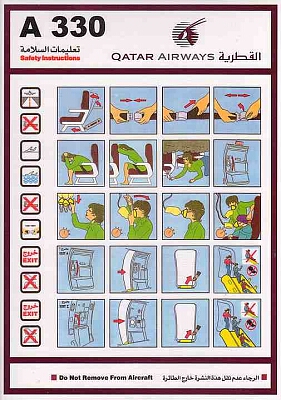 qatar airways a330 bordeau.jpg